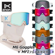25-26 ANON アノン スキー&スノーボードゴーグル M6 Goggles + MFIフェイスマスク 【日本正規品】ship1【…