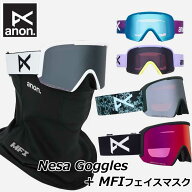 25-26 ANON アノン スキー&スノーボードゴーグル Nesa Goggles + MFIフェイスマスク 【日本正規品】ship1…