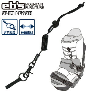 24-25 ebs GrX Xm{ [VR[h SLIM LEASH X [V