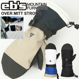 25-26 ebs エビス グローブ ミトン ミット スノボ OVER MITT STRONG オーバーミット グローブの上に重ねて使用 日本正規品 ship1