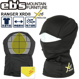 25-26 ebs エビス プロテクター RANGER XRD レンジャーXRD フェイスマスク 後頭部への衝撃を吸収緩和 ship1