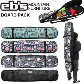 25-26 ebs エビス スノボ ボードケース BOARD PACK ボードパック ボードバッグ 背負い ship1