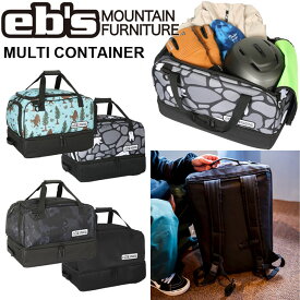 25-26 ebs エビス スノボ バッグ MULTI CONTAINER マルチコンテナー ギアバッグ 大容量 ship1