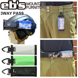 25-26 ebs GrX Xm{ pXP[X 3WAY PASS 3EFC pX tgz_[