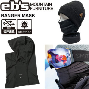 25-26 ebs GrX Xm{ tFCX}XN RANGER MASK W[}XN oNo ڏoX \̔i 11ח\