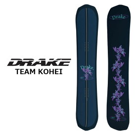25-26 DRAKE ドレイク スノーボード 板 【TEAM KOHEI】チーム コウヘイ 工藤洸平モデル 予約販売品 11月末入荷予定 ship1