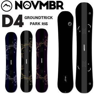 25-26 �m�x���o�[ NOVEMBER �X�m�[�{�[�h !! D4 �f�B�[�t�H�[ �O���g�� �p�[�N ship1�y�ԕi���OUTLET�z