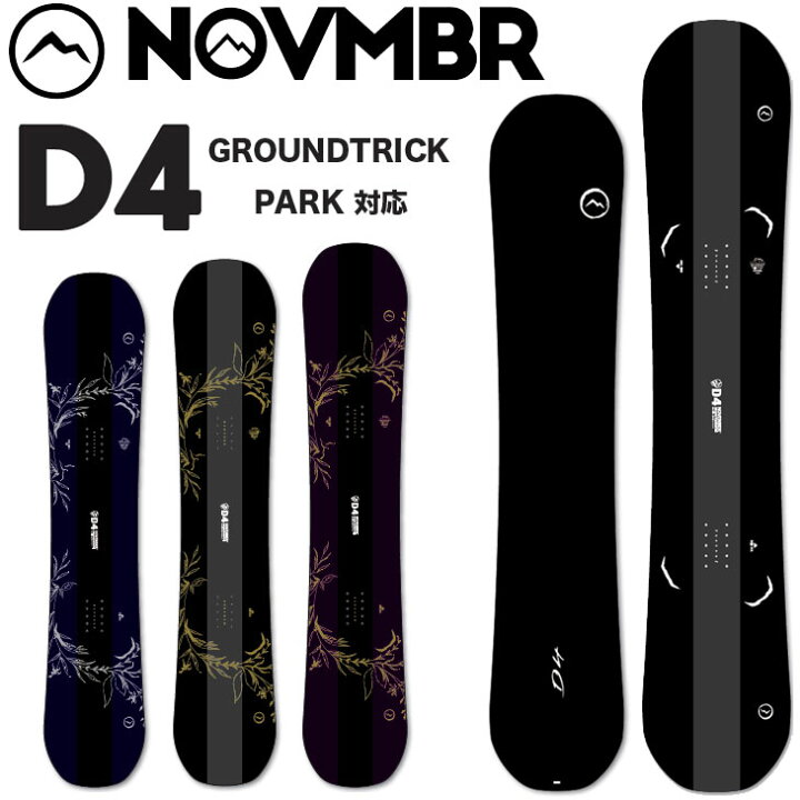 楽天市場】25-26 ノベンバー NOVEMBER スノーボード !! D4 ディー 