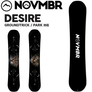 25-26 �m�x���o�[ NOVEMBER �X�m�[�{�[�h !! DESIRE �f�U�C�A �O���g�� �p�[�N ship1