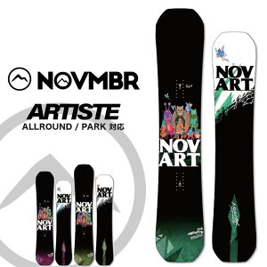 26-27 NOVEMBER �m�x���o�[ �X�m�[�{�[�h �� �t���[�X�^�C�� �p�[�N�yARTISTE�z�A�[�e�B�X�g �\��̔��i 11�����ח\�� ship1