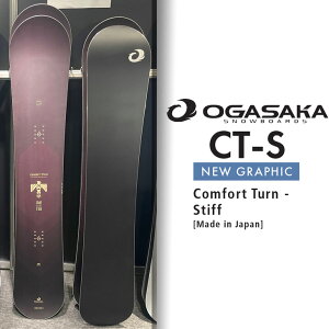 25-26 OGASAKA IKTJ Xm[{[h IׂTt!! CT-S Comfort Turn -Stiff J[rO VTK \̔i 11ח\ ship1