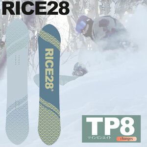 25-26 RICE28 CX IׂTt TP8 cCsGCg pE_[ Xm{ Xm[{[h \̔i 11ח\ ship1