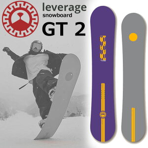 26-27 leverage snowboard ���o���b�W �X�m�[�{�[�h GT2 �O���g�� ����������� �I�K�T�J�� �\��̔��i 11�����ח\�� ship1