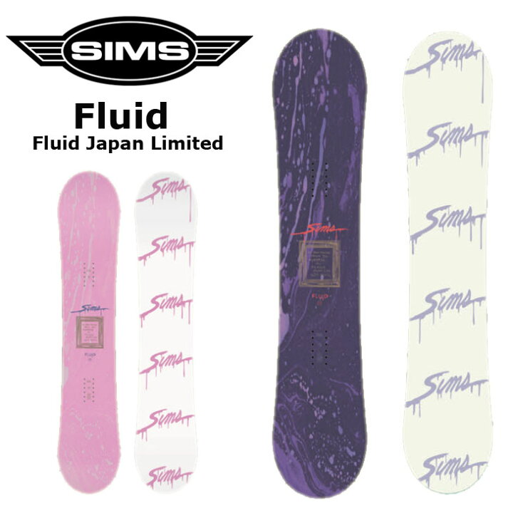 楽天市場】24-25 SIMS シムス スノーボード 板 Fluid フルイド Fluid 
