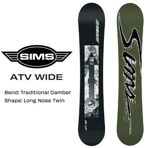 25-26 SIMS シムス 選べる特典付き!! ATV WIDE エーティーブイ ワイドモデル スノボ スノーボード 予約販売品 11月末入荷予定 ship1