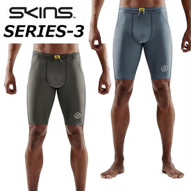 SKINS スキンズ SERIES-3 シリーズスリー MENS HALF TIGHTS メンズ ハーフタイツ ship1