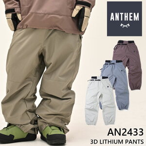 24-25 ANTHEM AZ EFA[ pc 3D LITHIUM PANTS AN2433 ship1