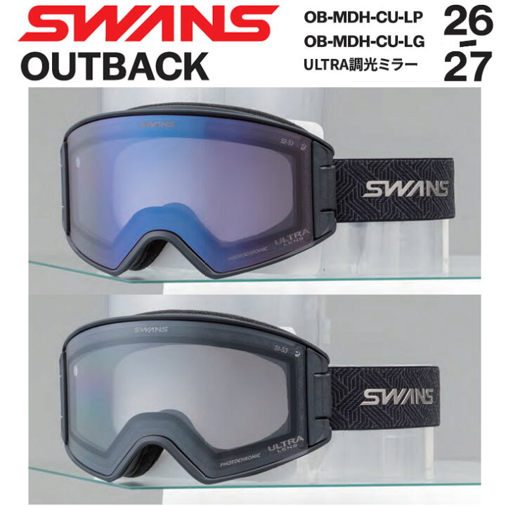 楽天市場】26-27 SWANS スワンズ ゴーグル 【MBKF】【OUTBACK-MDH-CU