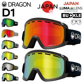 25-26 DRAGON ドラゴン ゴーグル D1 ディーワン ジャパンルーマレンズ 眼鏡対応 ジャパンフィット 予約販売品 11月末入荷予定 ship1