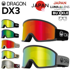 25-26 DRAGON ドラゴン ゴーグル DX3 ディーエックススリー ジャパンルーマレンズ 眼鏡対応 ジャパンフィット ship1