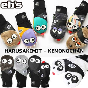 23-24 ebs エビス スノーボード グローブ HARUSAKI MITT KEMONO CHAN ハルサキミット ケモノチャン ship1【返品種別OUTLET】