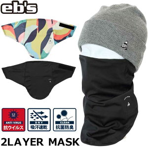 23-24 ebs GrX tFCX}XN 2LAYER MASK 2C[}XN |[ebN R RECX yԕiOUTLETz