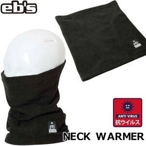 23-24 ebs GrX tFCX}XN NECK WARMER lbNEH[}[ R RECX yԕiOUTLETz
