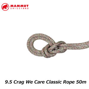 �y���񂹕i�zMAMMUT �}���[�g �N���C�~���O9.5 �N���b�O �E�B �P�A �N���V�b�N ���[�v �y9.5 Crag We Care Classic Rope�z50m �z2010-06140 ���K�i ship1