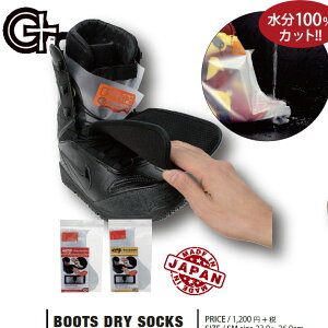 23-24 ORANGE IW Xm{ BOOTS DRY SOCKS u[chC \bNX 23on