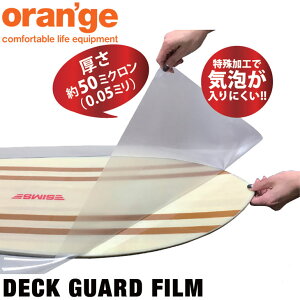 25-26 ORANGE オレンジ スノボ スノーボード保護シートDECK GUARD FILM デッキガードフィルム25on50