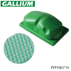 GALLIUM WAX KE bNX eiXFITiC uV yTU0194z