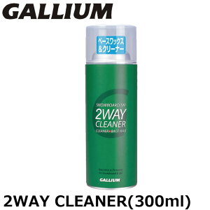 Gallium Wax KE bNX Xm[{[h N[i[ 2WAY CLEANER(300ml) eiXySX0008z