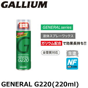 Gallium Wax KE bNX Xm[{[h GENERAL G220(220ml) t̃Xv[bNX SᎿΉySX0012z