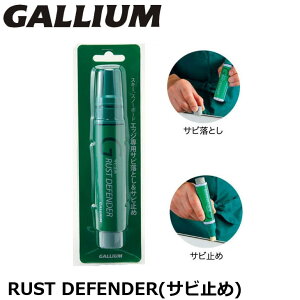 Gallium Wax KE bNX Xm[{[h GbWp ю~ їƂ RUST DEFENDER eiXyTU0095z