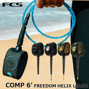 FCS GtV[GX [VR[h T[t{[h FREEDOM HELIX LEASH COMP 6' Ki ship1