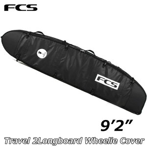 FCS T[t{[h P[X Travel 2 Long Board EB[ty9-2z n[hP[X GtV[GX O{[hp Ki ship1