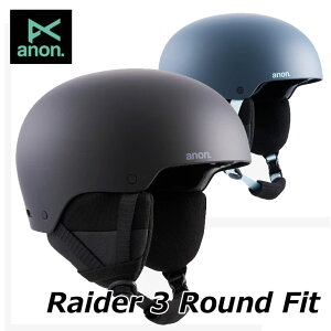 22-23 anon アノン メンズ ヘルメット Raider 3 Helmet レイダー 3 ラウンドフィット ship1
