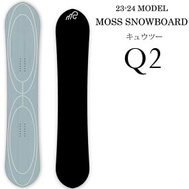 23-24 MOSS SNOWBOARDS モス スノーボード Q2 キュウツー ship1