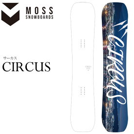 【予約特典付き!!】24-25 MOSS SNOWBOARDS モス スノーボード CIRCUS サーカス 予約販売品 12月入荷予定 ship1