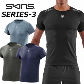 SKINS スキンズ SERIES-3 シリーズスリー MENS SHORT SLEEVE メンズショートスリーブシャツ 【着圧なし】ship1