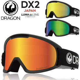 22-23 DRAGON ドラゴン スノー ゴーグル DX2 JAPAN LUMA LENS 予約販売品 11月入荷予定 ship1