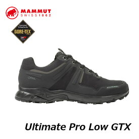 MAMMUT マムート ゴアテックス シューズ 登山 トレッキング 靴 Ultimate Pro Low GTX Mens23mm 3040-00710 正規品 ship1