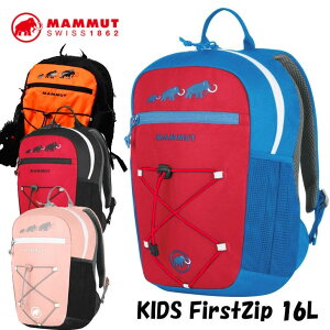 マムート リュック キッズの人気商品 通販 価格比較 価格 Com