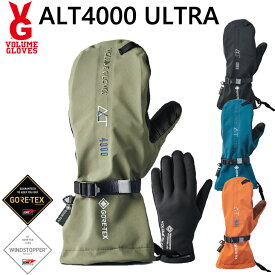 23-24 VOLUME GLOVES グローブ ミトン ALT4000 ULTRA GORE-TEX ゴアテックス ship1