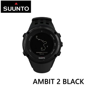 新品【訳あり店頭在庫処分】SUUNTO スント ウォッチ 腕時計 【AMBIT 2】BLACK アンビット2 ブラック 【返品種別OUTLET】 ship1