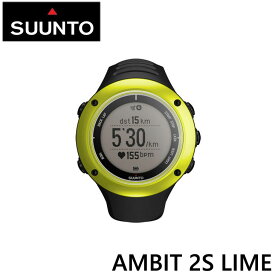 【訳あり店頭在庫処分】SUUNTO スント ウォッチ 腕時計 【AMBIT 2S】LIME アンビット 【返品種別OUTLET】 ship1