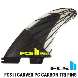 FCS2 エフシーエス ツー サーフボード フィン 3本セット カーボン FCS II Carver PC Carbon Tri Fins 正規品 ship1