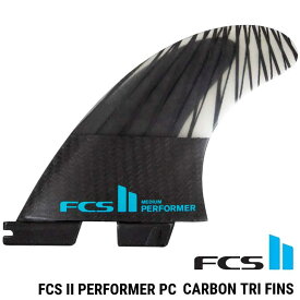 FCS2 エフシーエス ツー サーフボード フィン 3本セット カーボン FCS II Performer PC Carbon Tri Fins 正規品 ship1