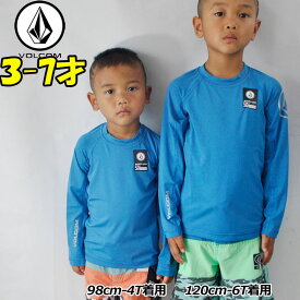 VOLCOM ボルコム キッズ ラッシュガード 【Lido Solid L/S 】Kids 3-7才向け 【長袖】 「メール便可」【返品種別】