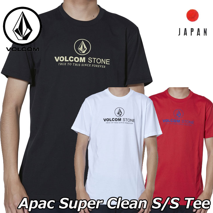 【ギフ_包装】 人気商品の ボルコム メンズ Tシャツ volcom tシャツ Apac Super Clean S Tee Japanメンズ 半袖 AF511907 iis.uj.ac.za iis.uj.ac.za
